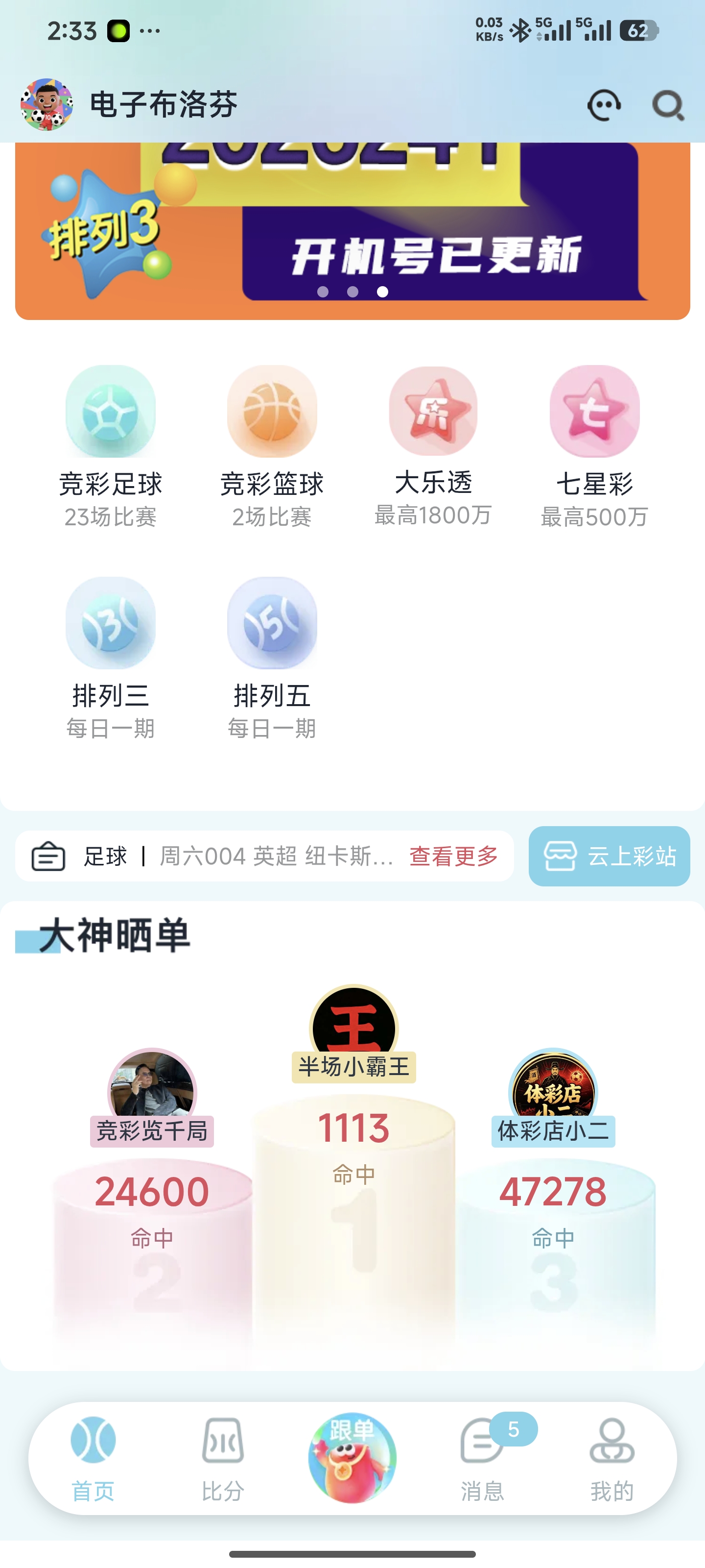 应用预览1