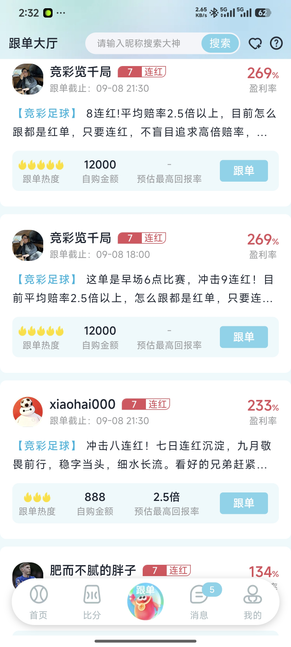 应用预览2
