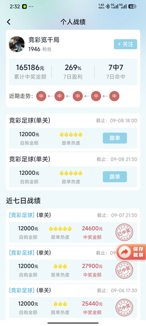 应用预览3