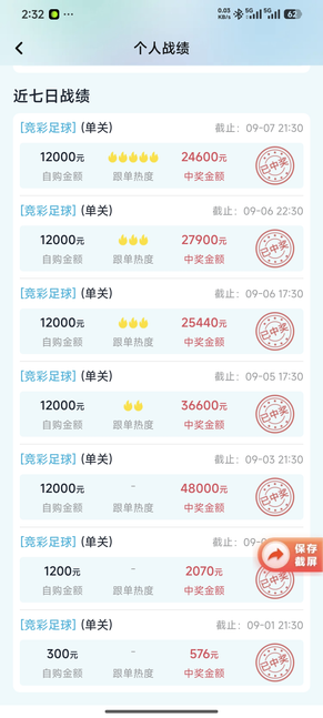 应用预览4